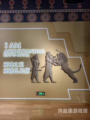 吉尔伽美什，古代美索不达米亚的传奇史诗与神秘帝国的探寻