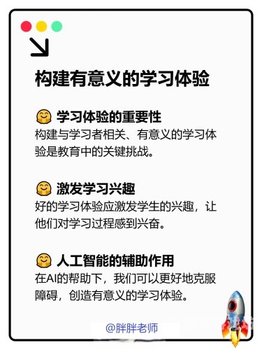 标题，AI技术如何改变水蜜桃视频在线观看的日常生活，从智能家居到自动驾驶汽车immediately怎么读
