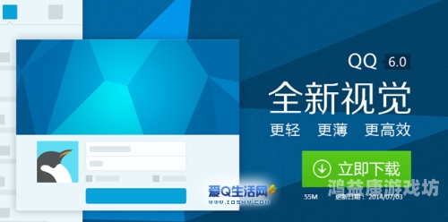 深入解析，QQ软件的安装与使用全指南在qq安装应用程序