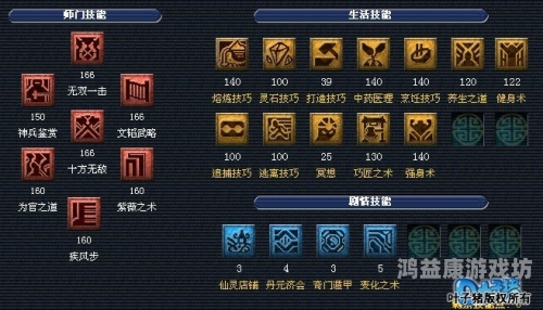 梦幻西游剧情全攻略，带你领略西游记的奇妙世界梦幻西游剧情全攻略详细