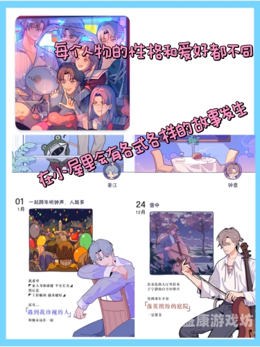 落樱小屋2，浪漫与诗意的完美结合