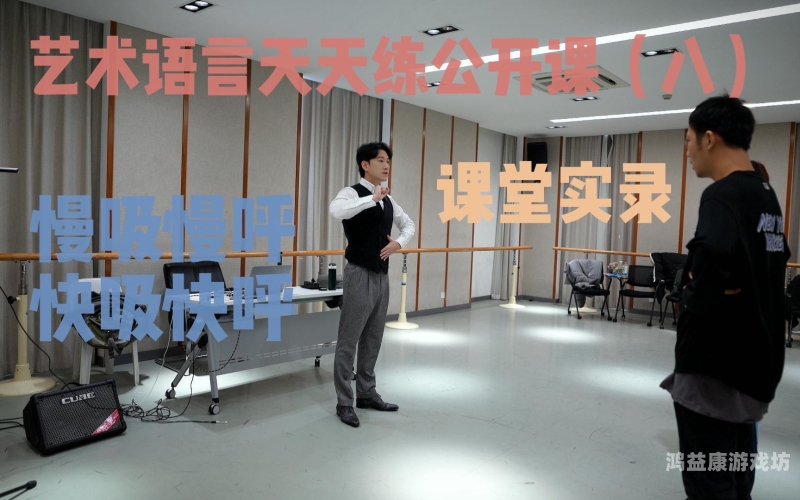 中文字幕25天天夜夜，如何高效提升语言学习效果？