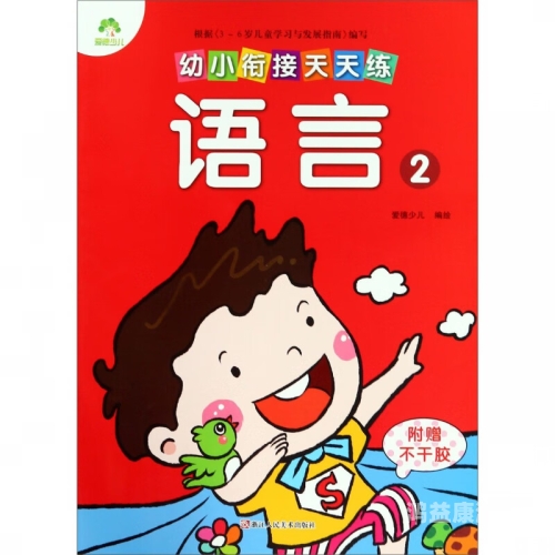 中文字幕25天天夜夜，如何高效提升语言学习效果？