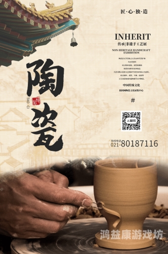 亚洲人精品，从传统工艺到现代设计的文化传承与创新国产手机拍视频推荐2023