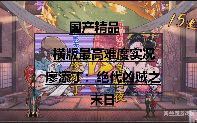 国产精品免费体验，优质资源如何免费获取？