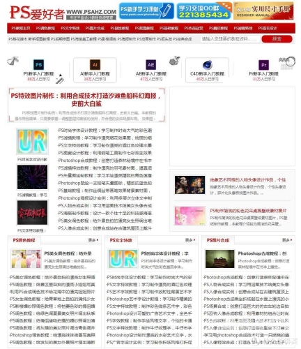 免费B站在线观看人数在哪儿免费ps大片调色在线看