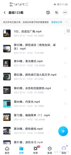 免费B站在线观看人数在哪儿免费ps大片调色在线看