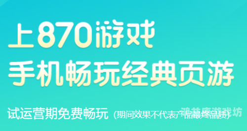 2022游戏盒子排行榜2022游戏盒子排行榜前十名