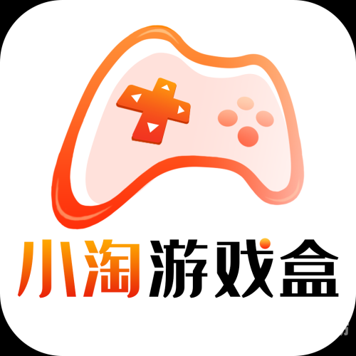 99游戏盒子，开启全新娱乐时代
