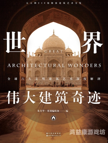 奇迹物语攻略，开启奇幻冒险之旅
