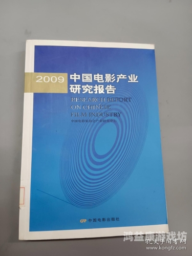 国产一区二区三区免费观在线，探索中国电影产业的多元化发展