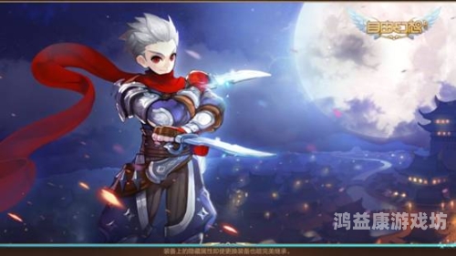 自由幻想手游，探索奇幻世界的无限可能自由幻想手游哪个职业适合平民