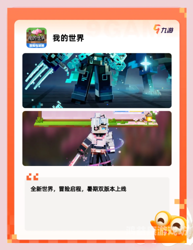 自由幻想手游，探索奇幻世界的无限可能自由幻想手游哪个职业适合平民
