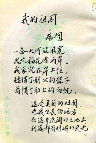 经典老歌300首，时光的音符，岁月的故事