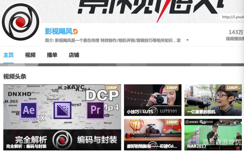 国产一级二级免费观看，解析网络影视版权与合法观看途径