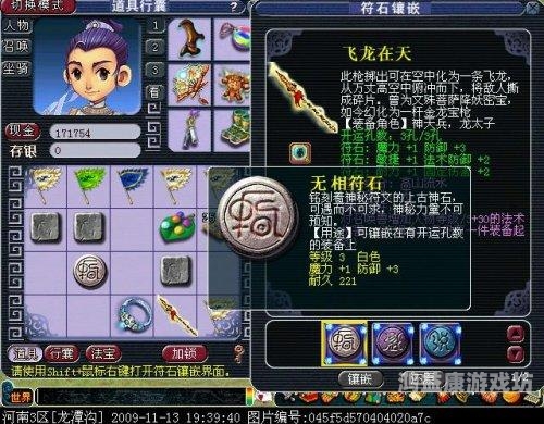 梦幻西游科举答题题库，探索古韵文化，成就诗仙传奇梦幻西游科举答题题库叶子猪