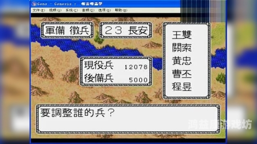 群英三国，英雄聚首，共铸辉煌群英三国志礼包兑换码