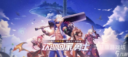 地下城与勇士电脑版全面解析，经典再现，游戏体验升级