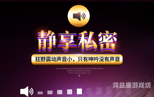 欧美性视频在线，探索全球成人娱乐产业的数字化浪潮