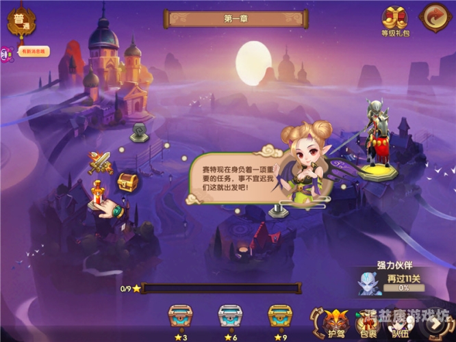 古剑奇谭2全面攻略，新手入门与深度策略指南