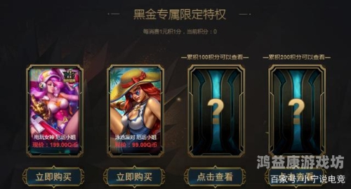 阿卡丽的神秘商店8月网址及详细介绍