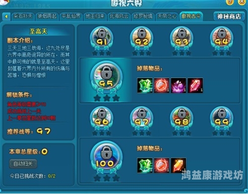 阿卡丽的神秘商店8月网址及详细介绍