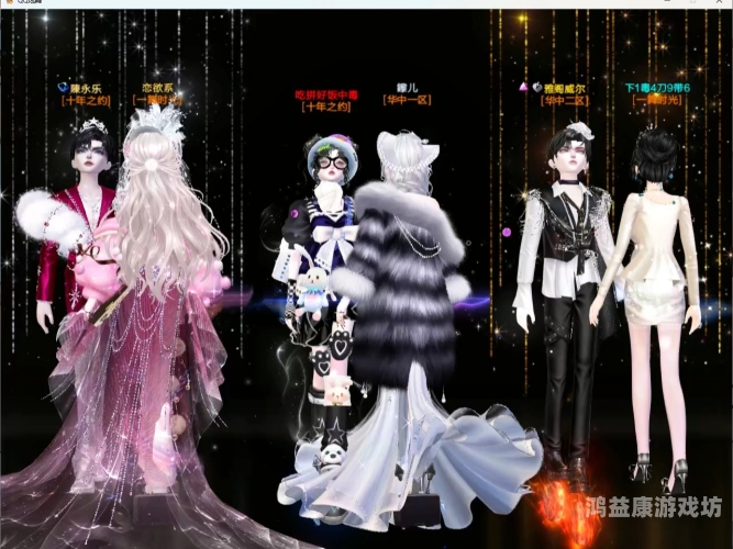 QQ炫舞端游官网首页，舞动青春，畅享炫彩qq炫舞官网首页手游