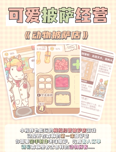 无需登录即可畅玩的游戏全集不用登录直接玩的游戏有哪些