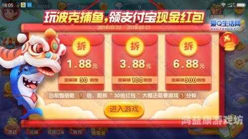 探索红色经济中的红包游戏，商机与风险并存直接能提现红包游戏苹果版