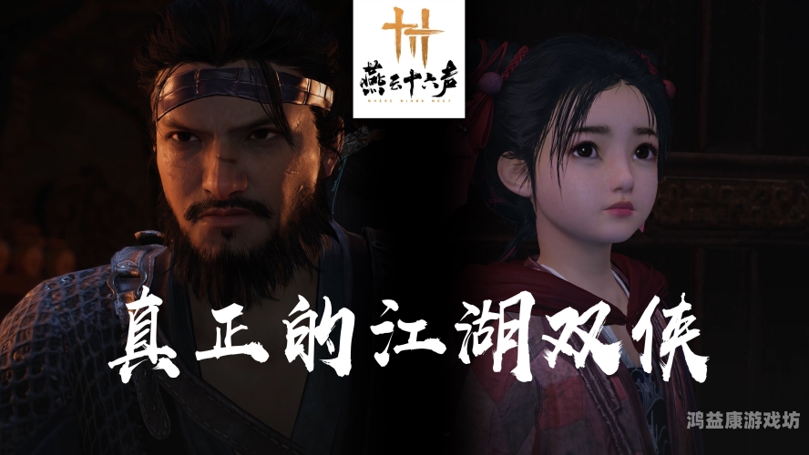 刀剑2手游官网，探索江湖，领略武侠风情刀剑2手游官网入口