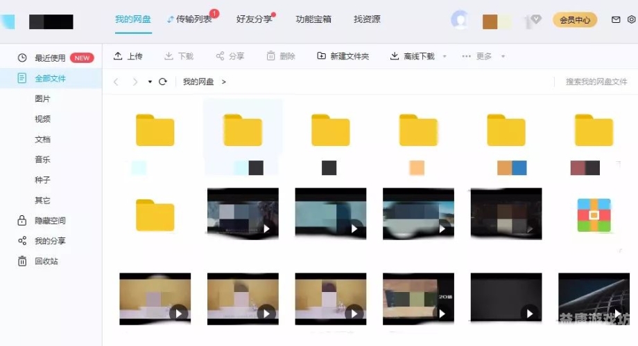 免费高清无码大片在线观看，合法与安全的观影指南