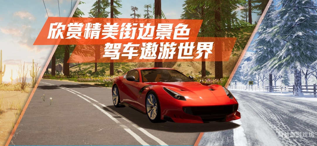 汽车模拟驾驶游戏大全，体验真实驾驶的绝佳选择汽车模拟驾驶游戏大全安卓