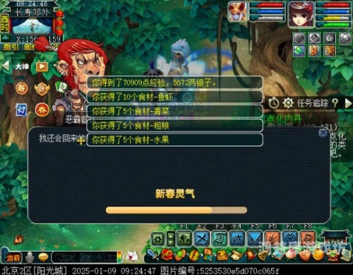 梦幻西游官方网站电脑版，经典再现，游戏新篇章