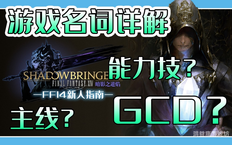 FF14为什么被称为贵族游戏？