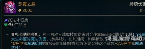 LOL最新更新，新角色、新地图与新系统全面解锁lol最新更新公告