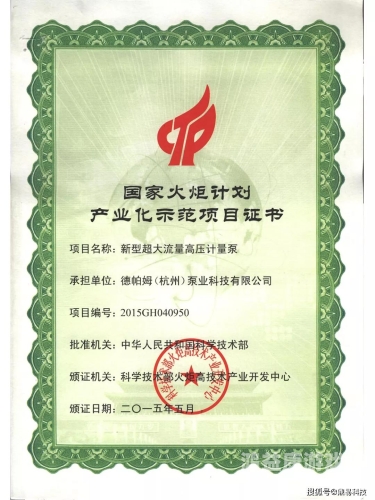 国产精品区久久，探寻中国制造的卓越品质与创新精神