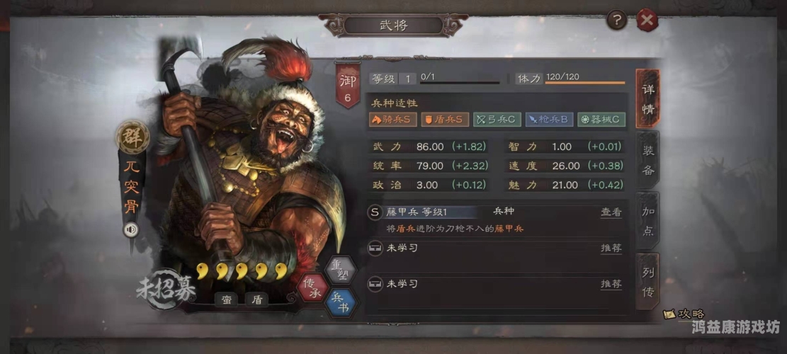 三国志战略版游戏深度攻略，如何玩转游戏的核心要素三国志战略版游戏攻略最新