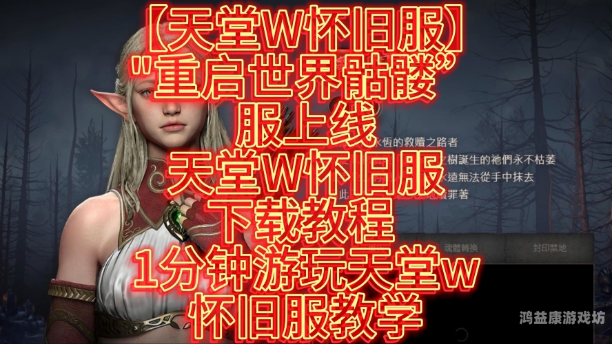 全球游戏产业动荡，一周内所有网游停服引热议所有网游停服一天会怎么样