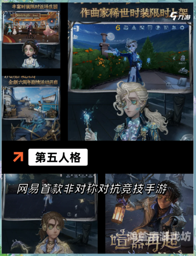 口碑比较好的手游网游