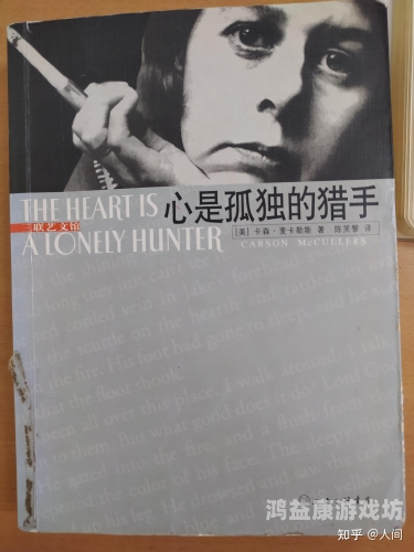 孤单枪手，揭秘孤独猎手的真实生活与挑战