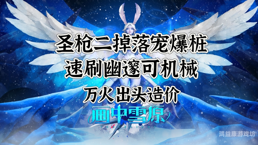 火炬之光2刷装备攻略，新手指南与高效技巧火炬之光2刷装备技巧