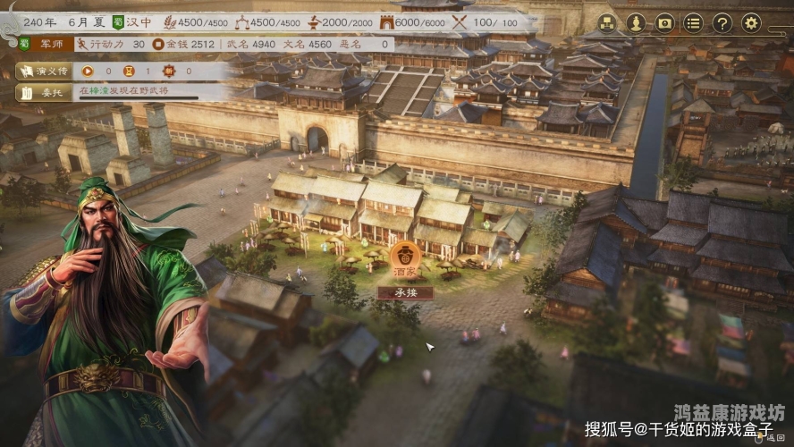 经典重温，老版三国志怀旧版——带你穿越时空，体验三国时期的独特魅力老版三国志怀旧版怎么下载
