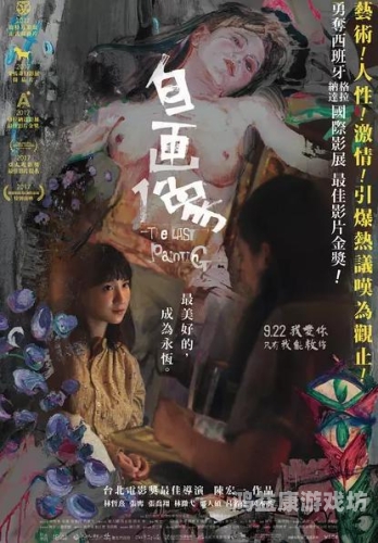 亚洲性爱手机版，探索移动端成人内容的兴起与影响