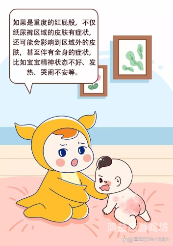 宝宝屁股长了很多红点点？这可能是湿疹的信号！