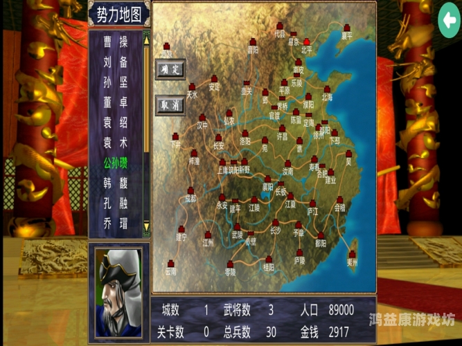 三国群英传2手机版单机，策略与荣耀的完美结合三国群英传2手机版单机版下载