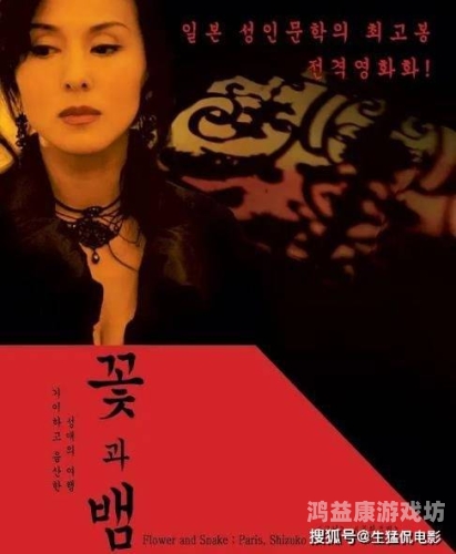 探讨影视作品中的性暴力表现与观众责任