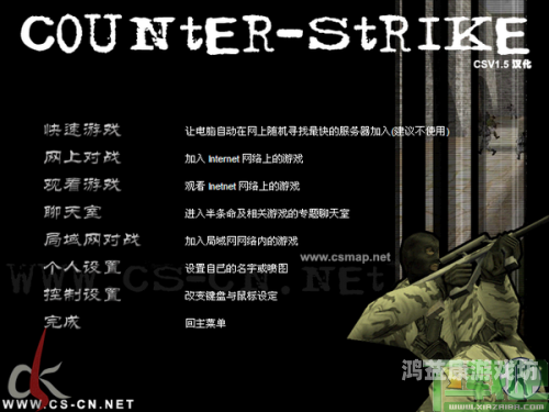 CS反恐精英破解版，揭秘新版游戏漏洞与使用技巧