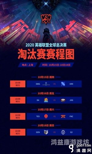 lol全球总决赛，电子竞技的盛宴lol全球总决赛门票价格