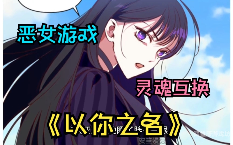 探索无限阅币的奇幻世界，歪歪韩漫画的全新境界歪歪漫画韩漫登陆页面