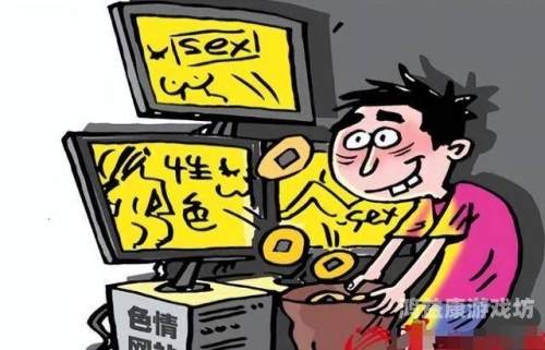 亚洲免费色情视频的现状与危害，你需要了解的事实